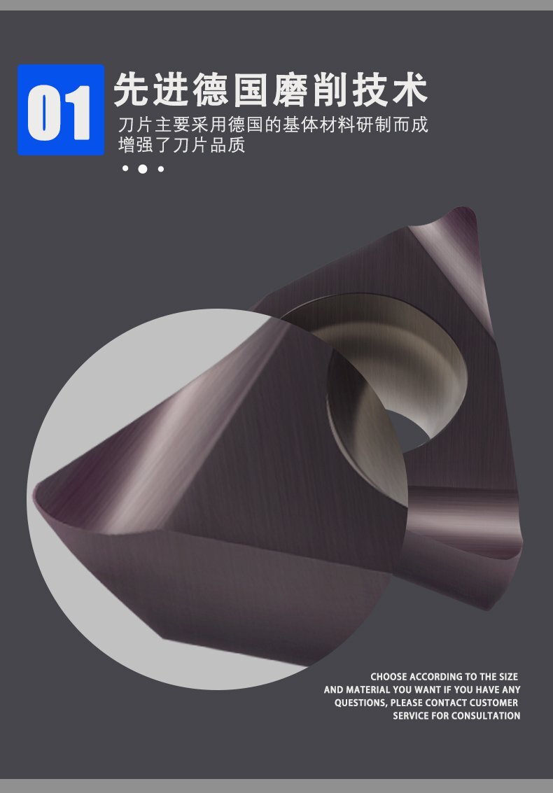 數控精鏜刀片10