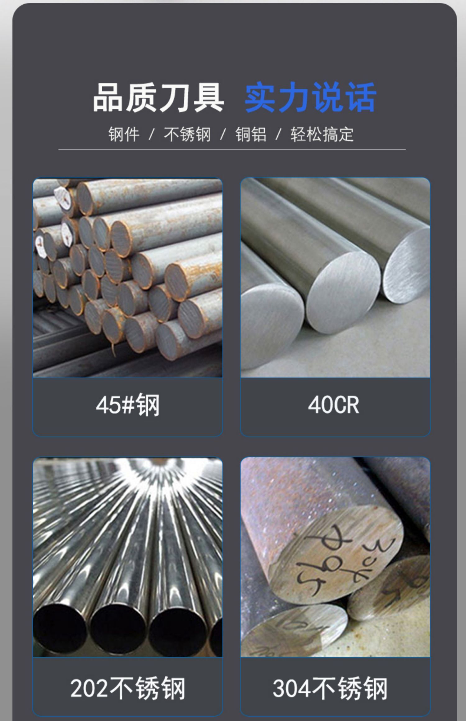 數控精鏜刀片14