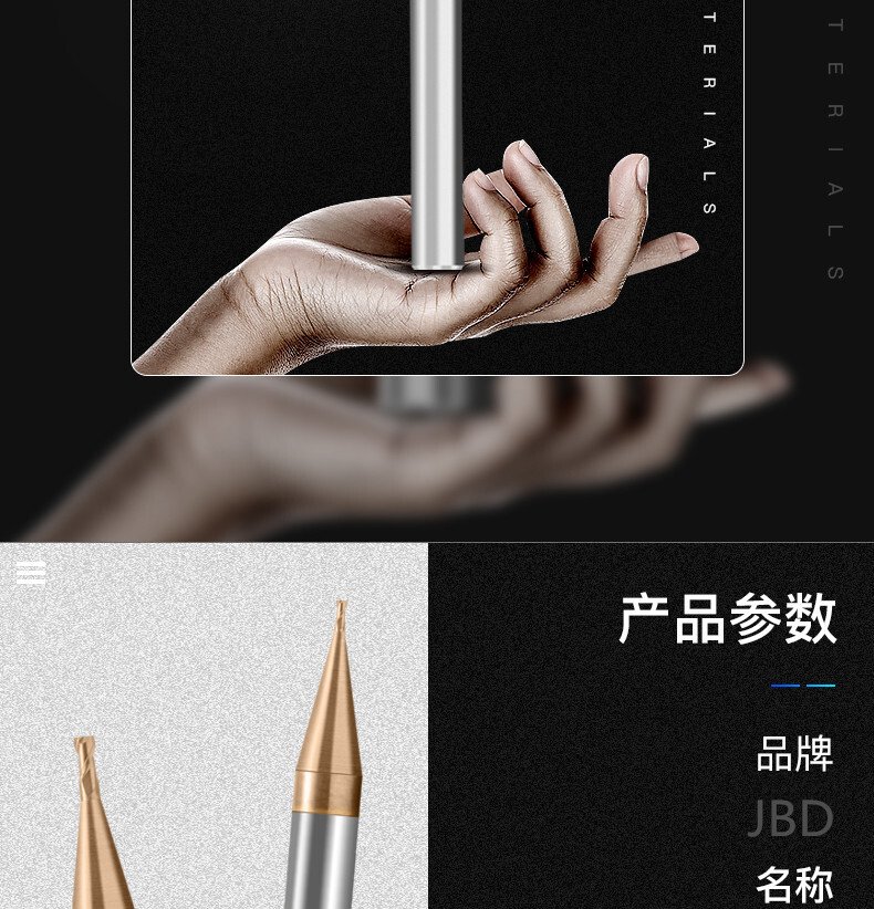 小徑鎢鋼銑刀7_副本